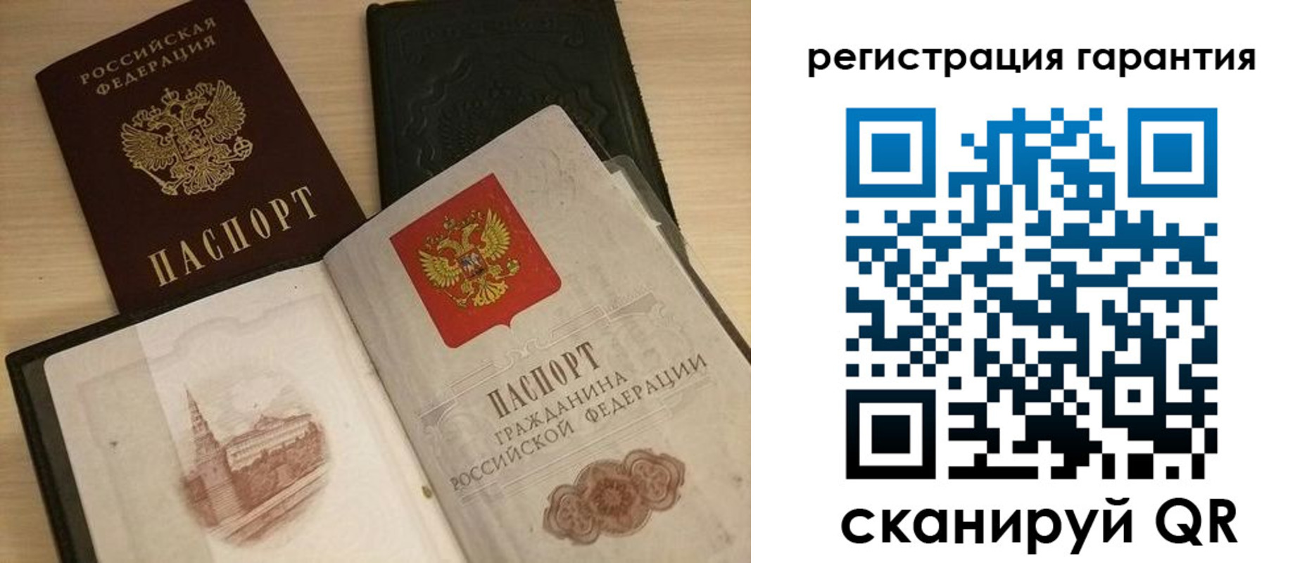 прописка 2025 в Малоярославце