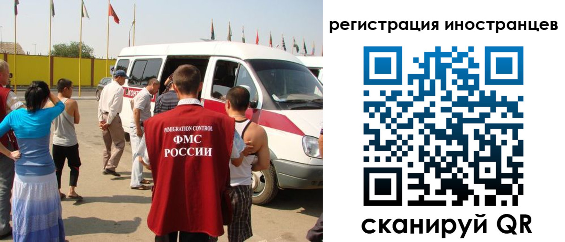регистрация в Малоярославце