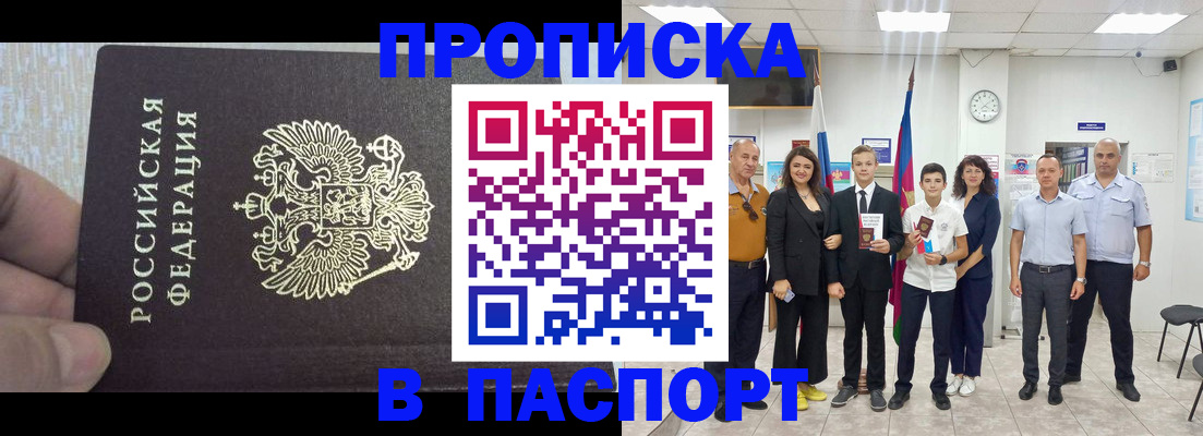 временная регистрация поиск в Малоярославце