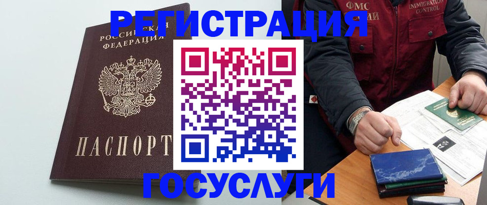 временная регистрация в квартире в Малоярославце