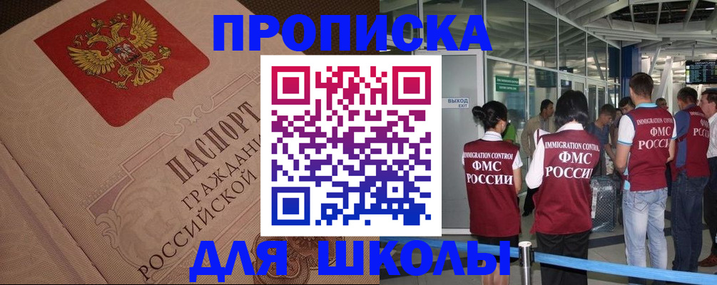 временная регистрация для всех в Малоярославце